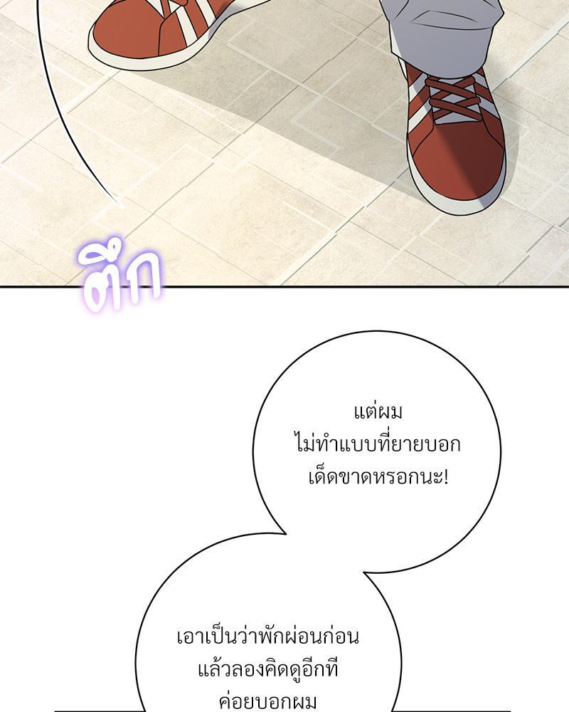 หน้า 63