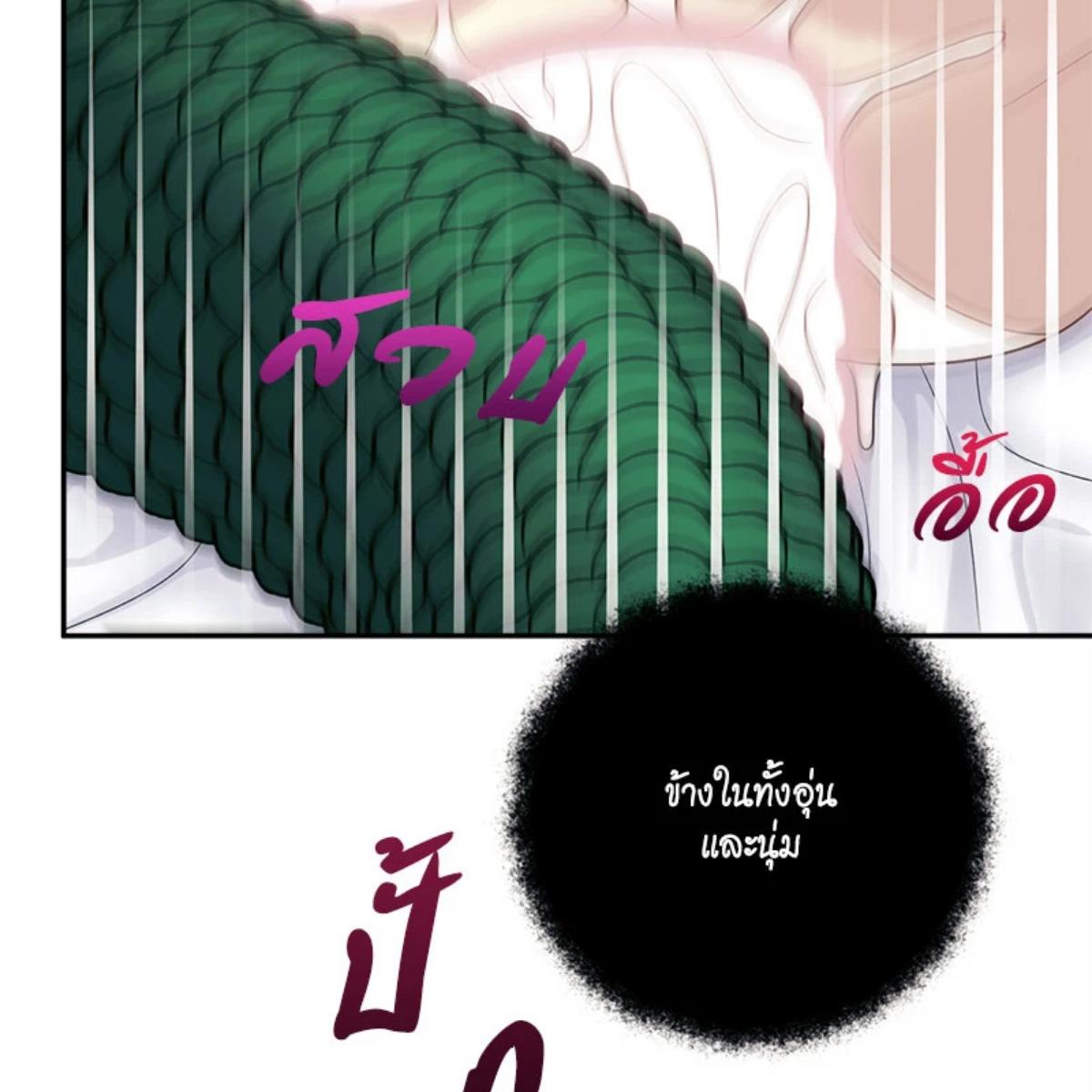 หน้า 137