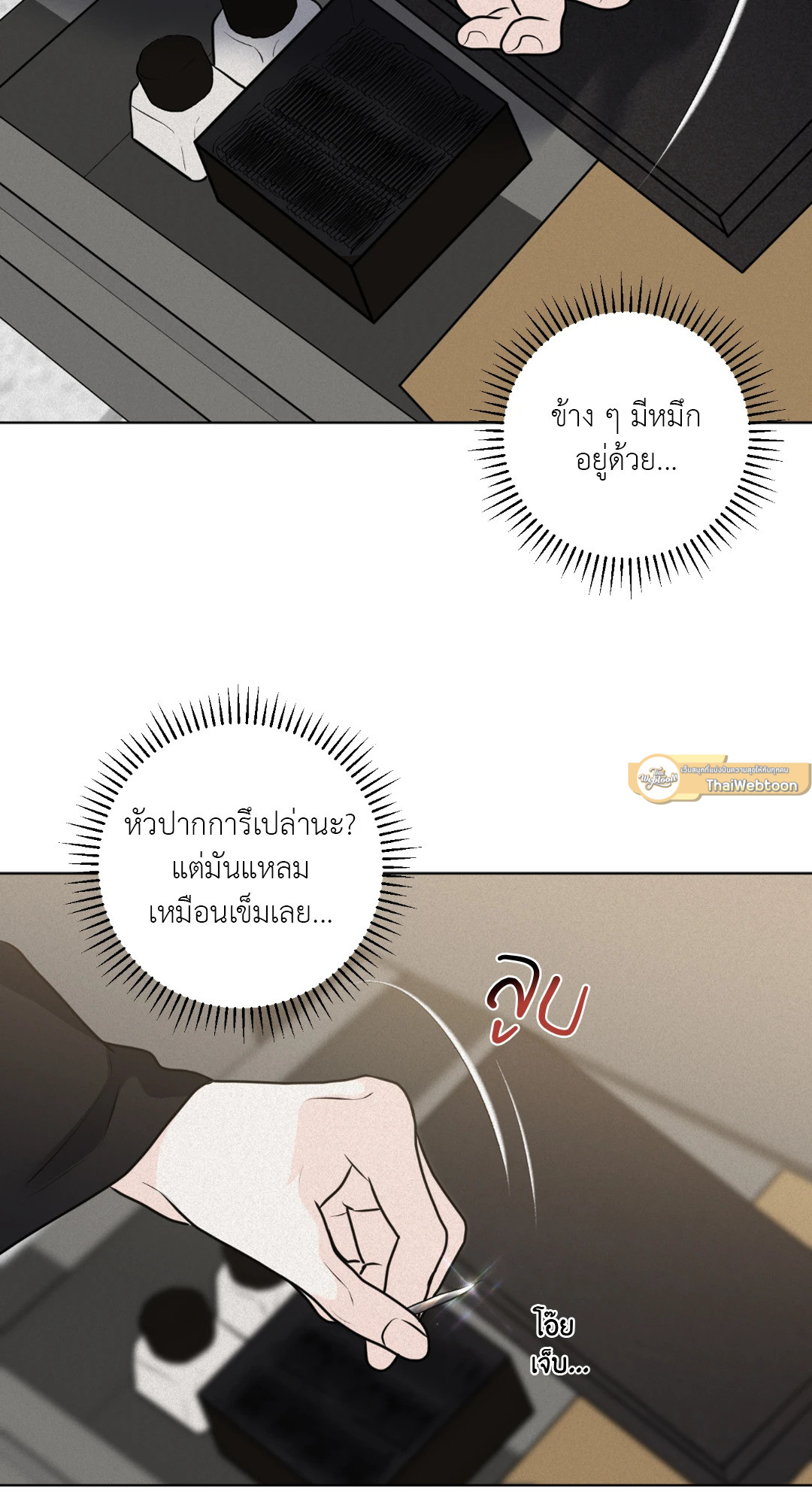 หน้า 96