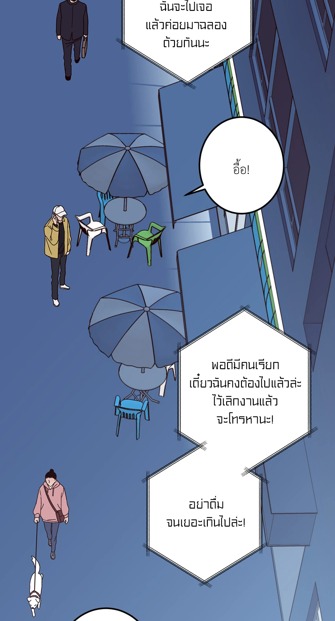 หน้า 58