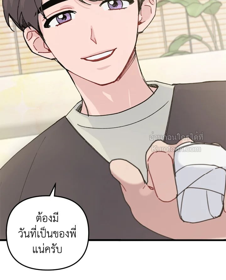 หน้า 57