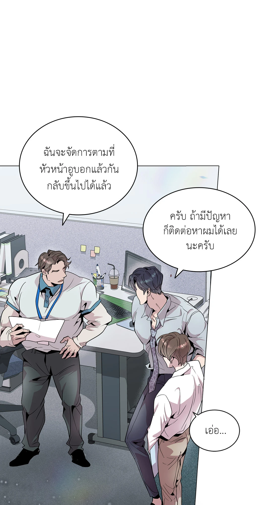 หน้า 75