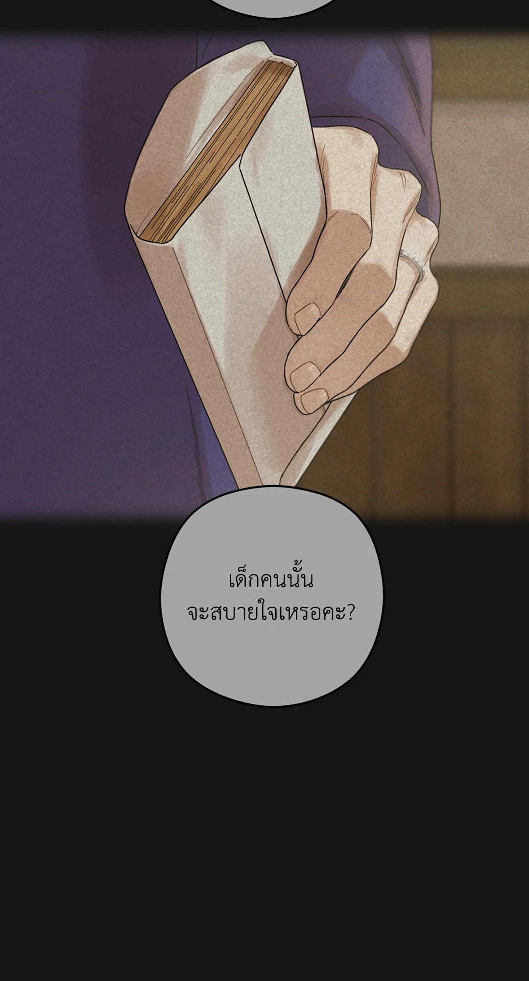 หน้า 84