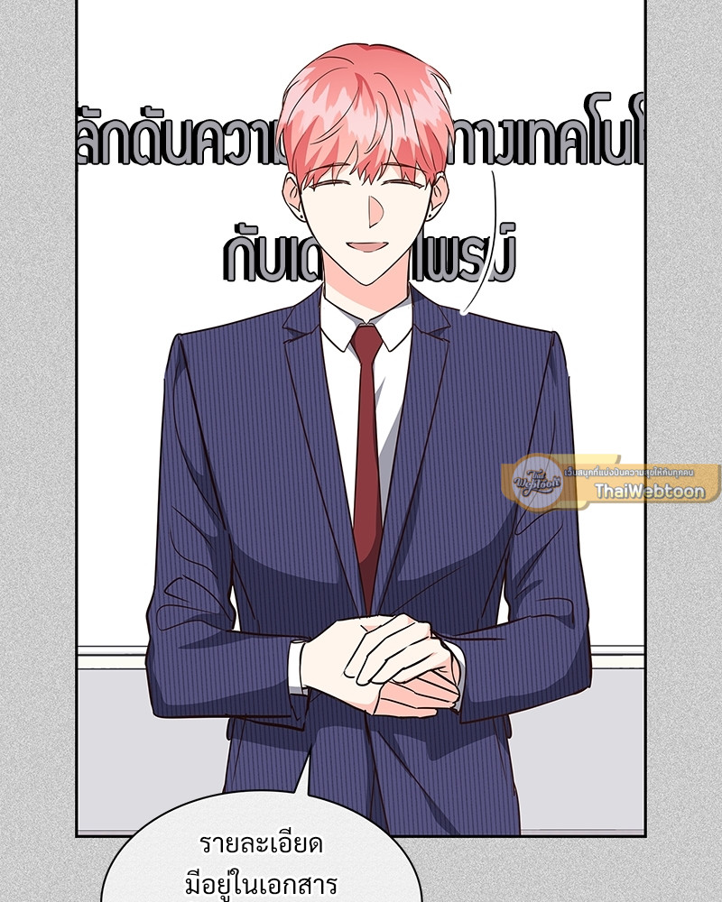 หน้า 61