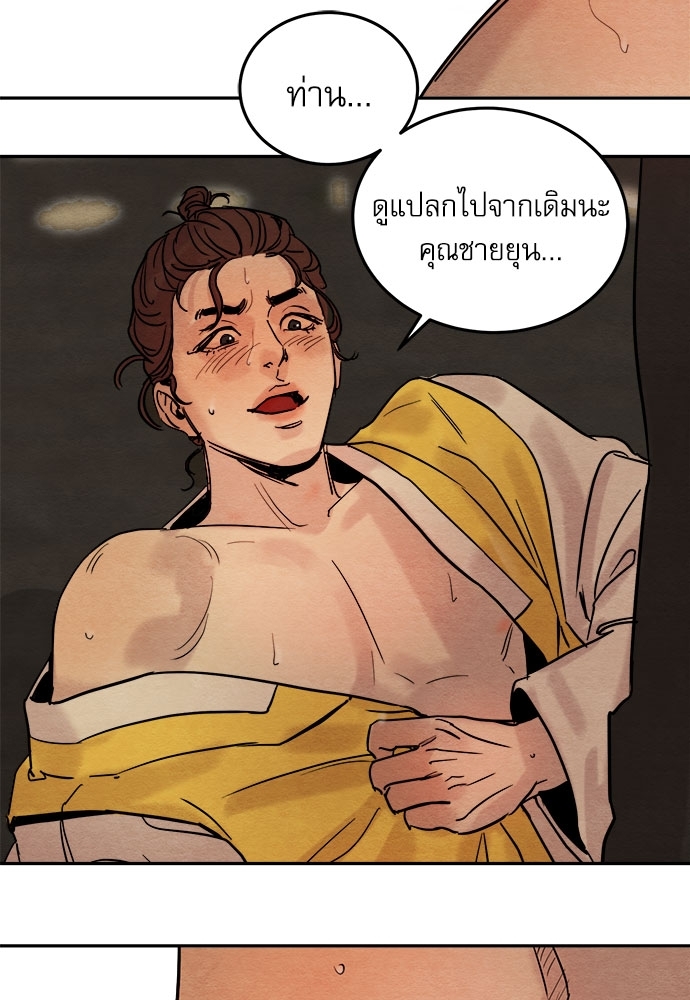 หน้า 72
