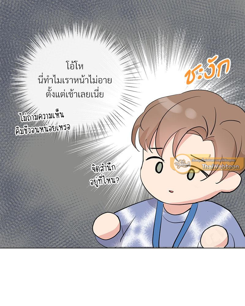 หน้า 86