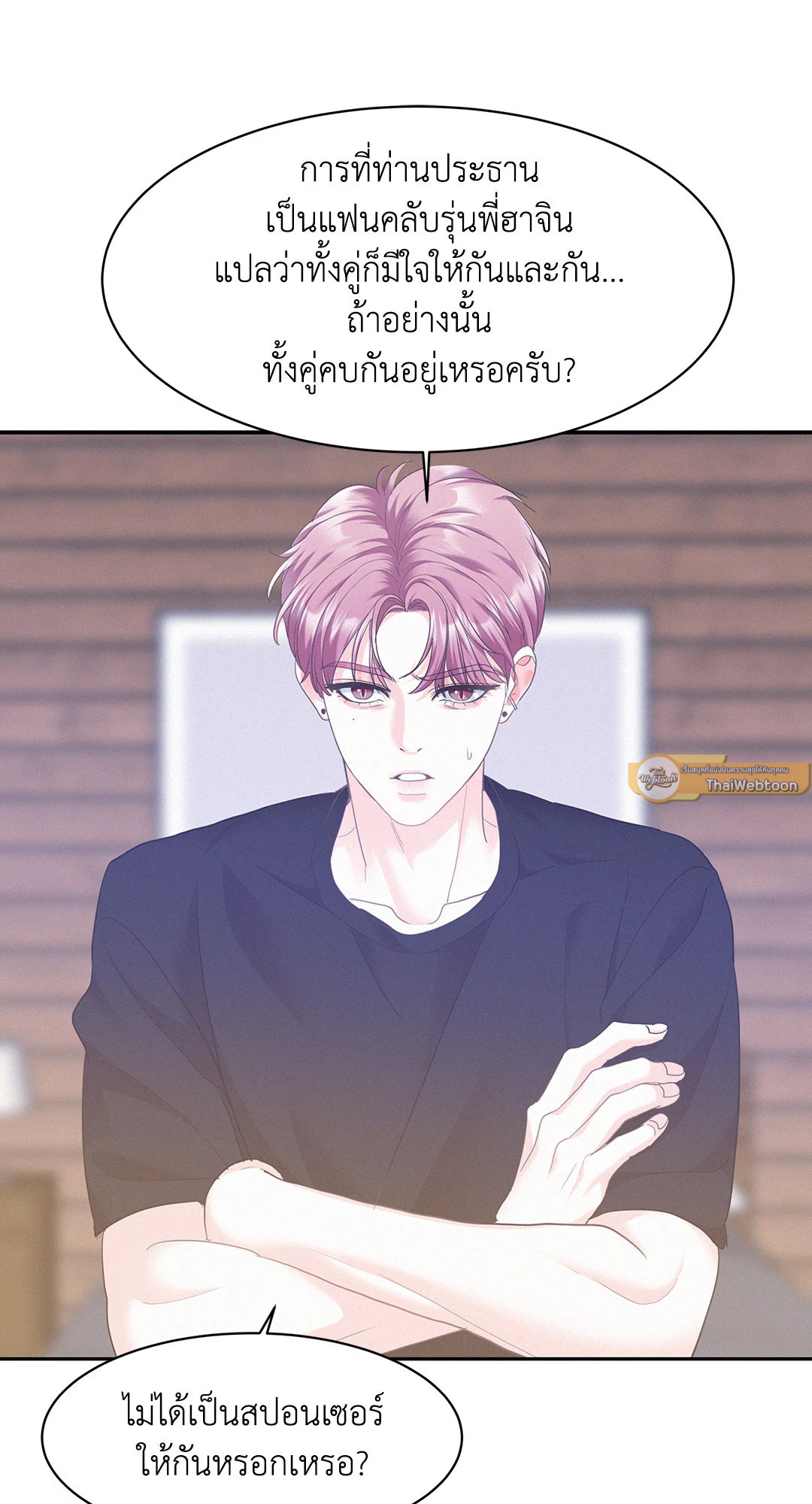 หน้า 69