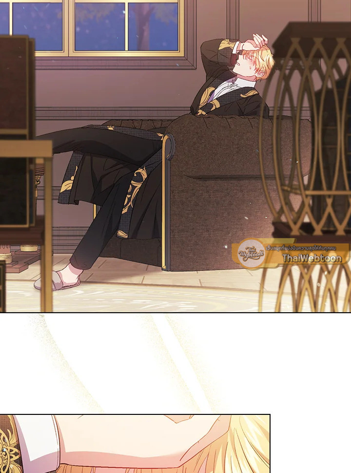 ฉันไม่เชื่อใจน้องสาวฝาแฝด ตอนที่ 43 - รูปที่ 2