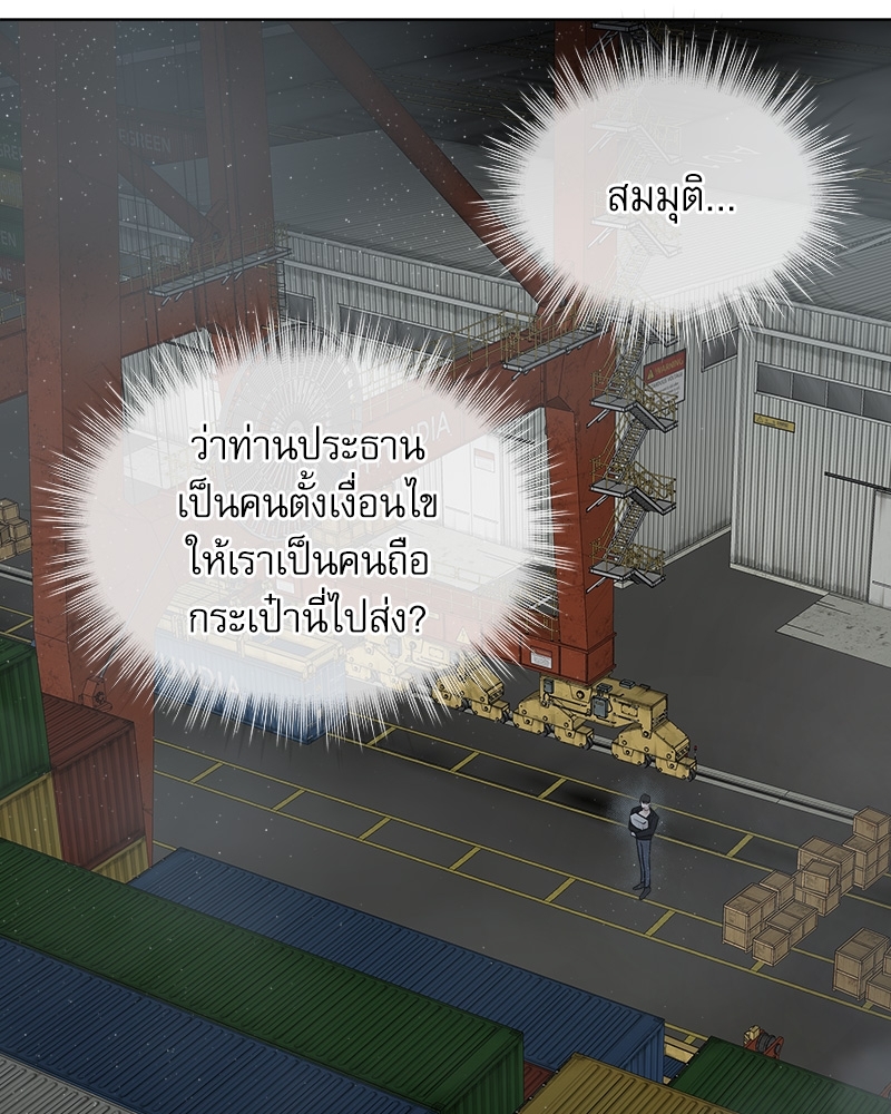 หน้า 70