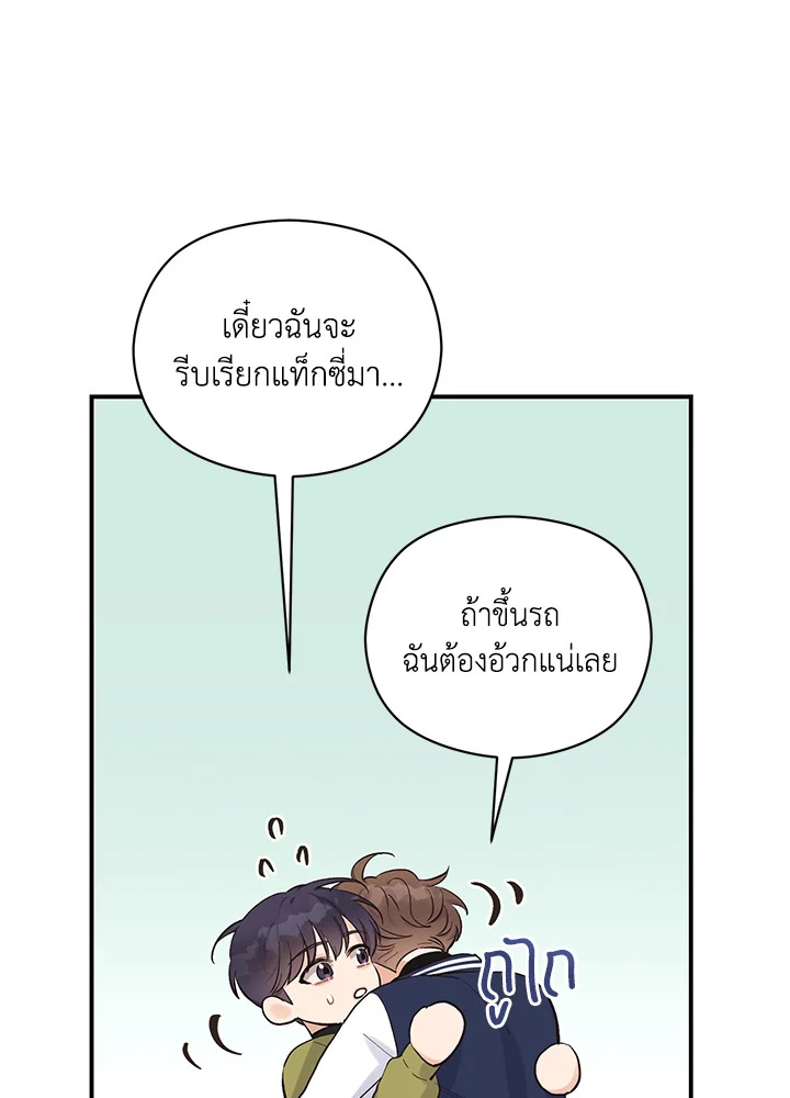 หน้า 56