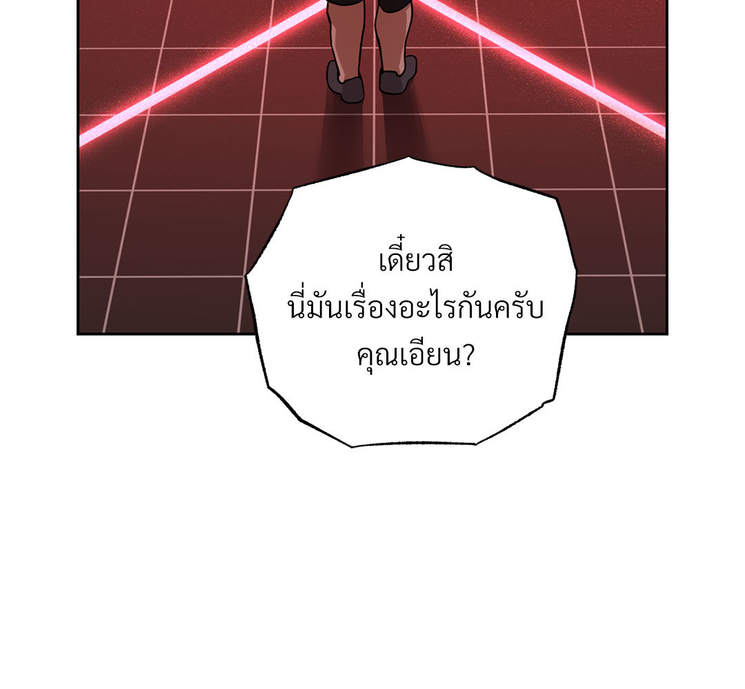 หน้า 152