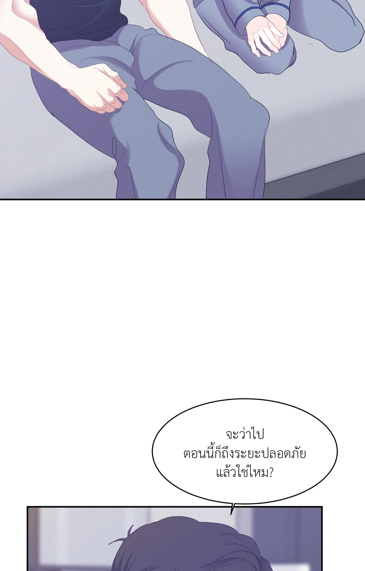 หน้า 88