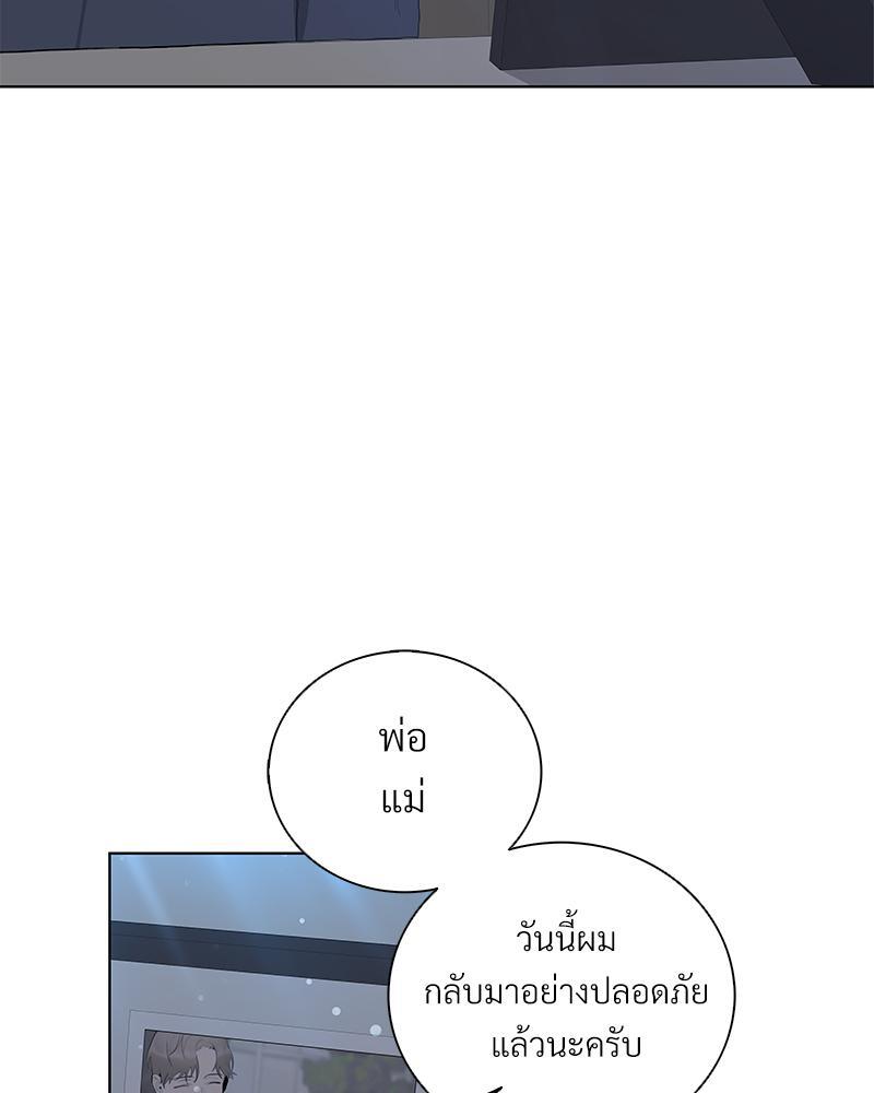 หน้า 88