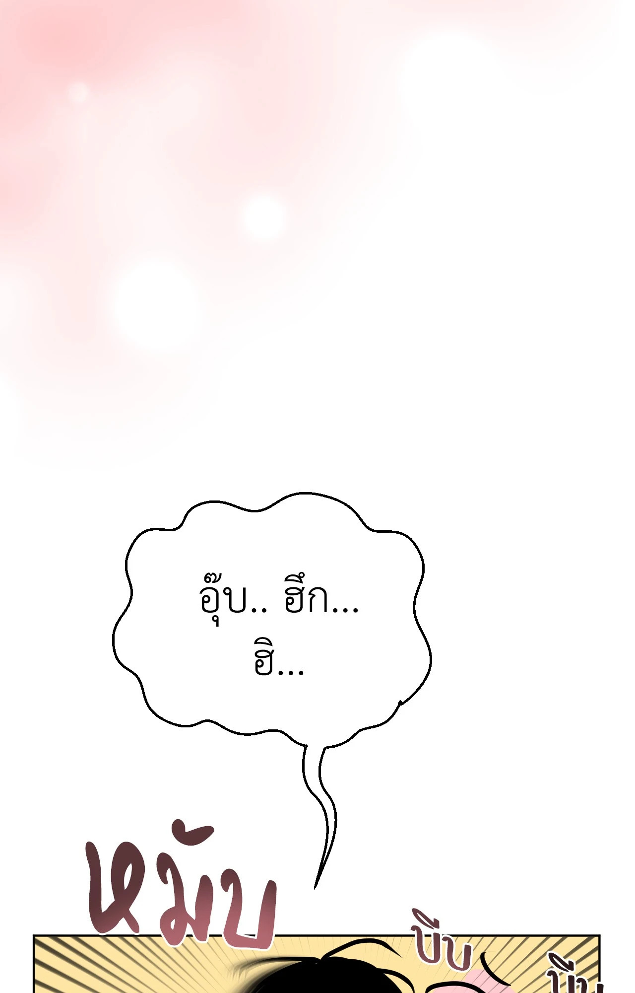 หน้า 89