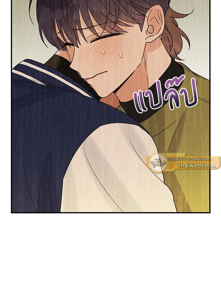 หน้า 81