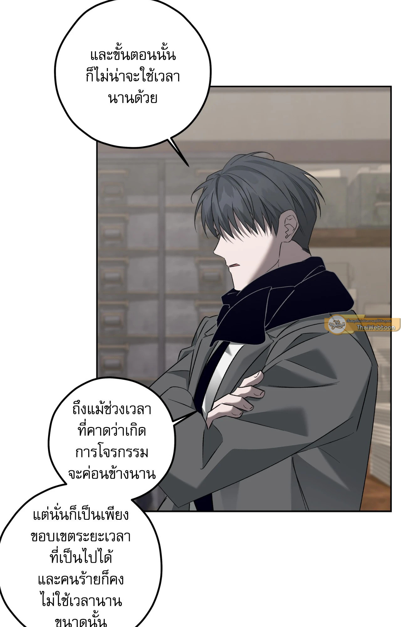 หน้า 23