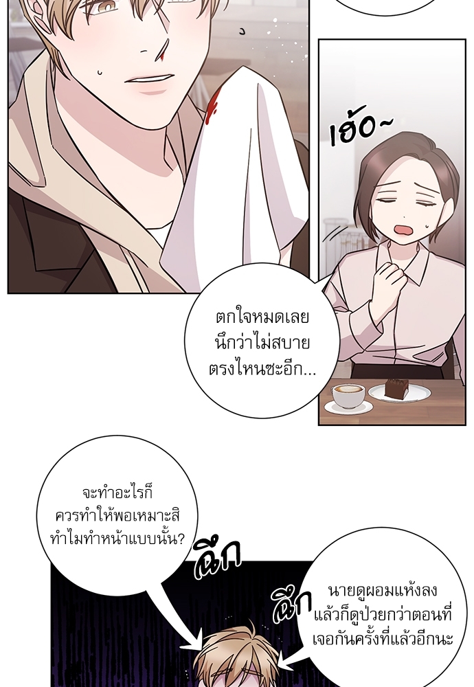 หน้า 39