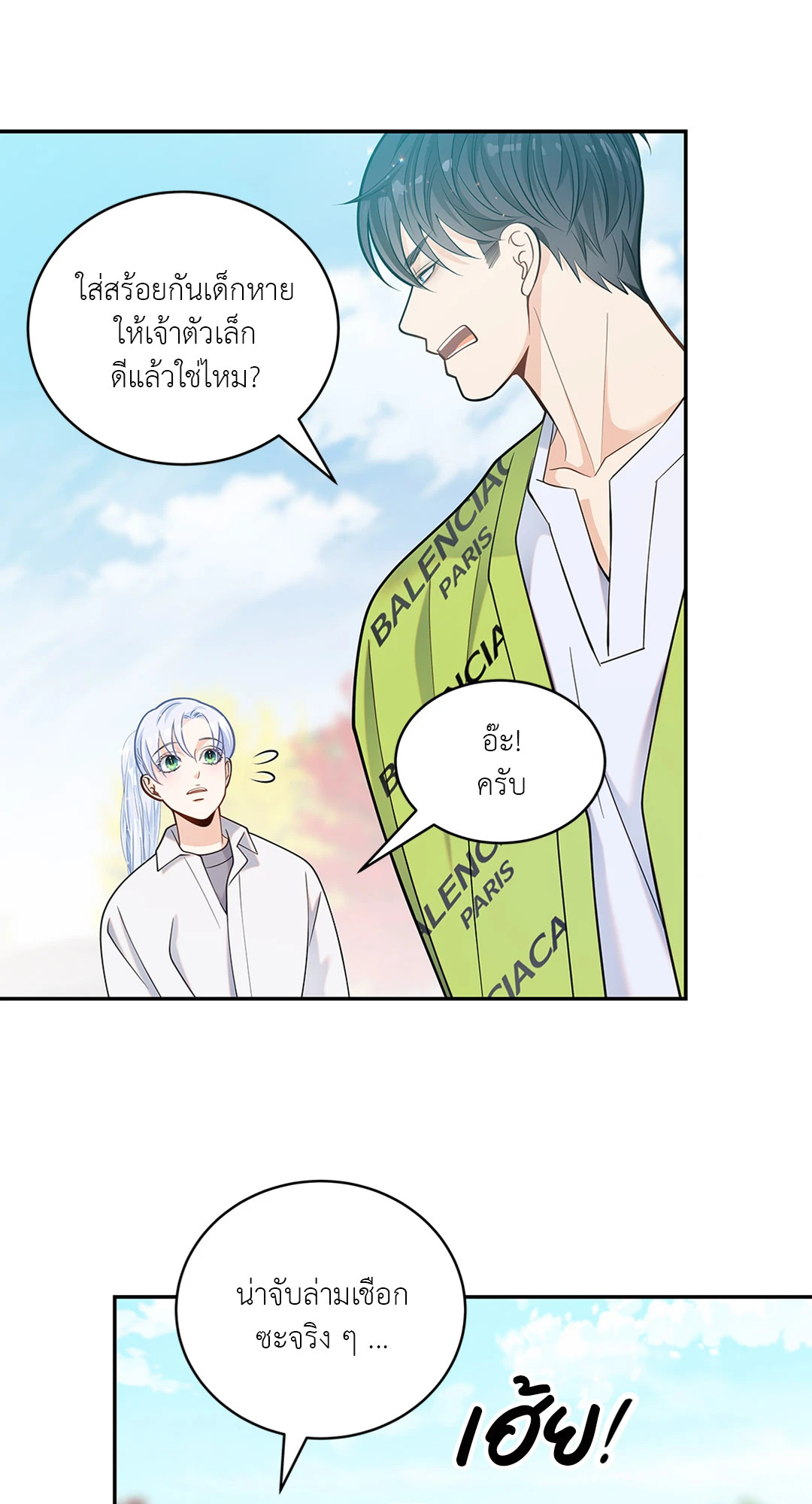 หน้า 39