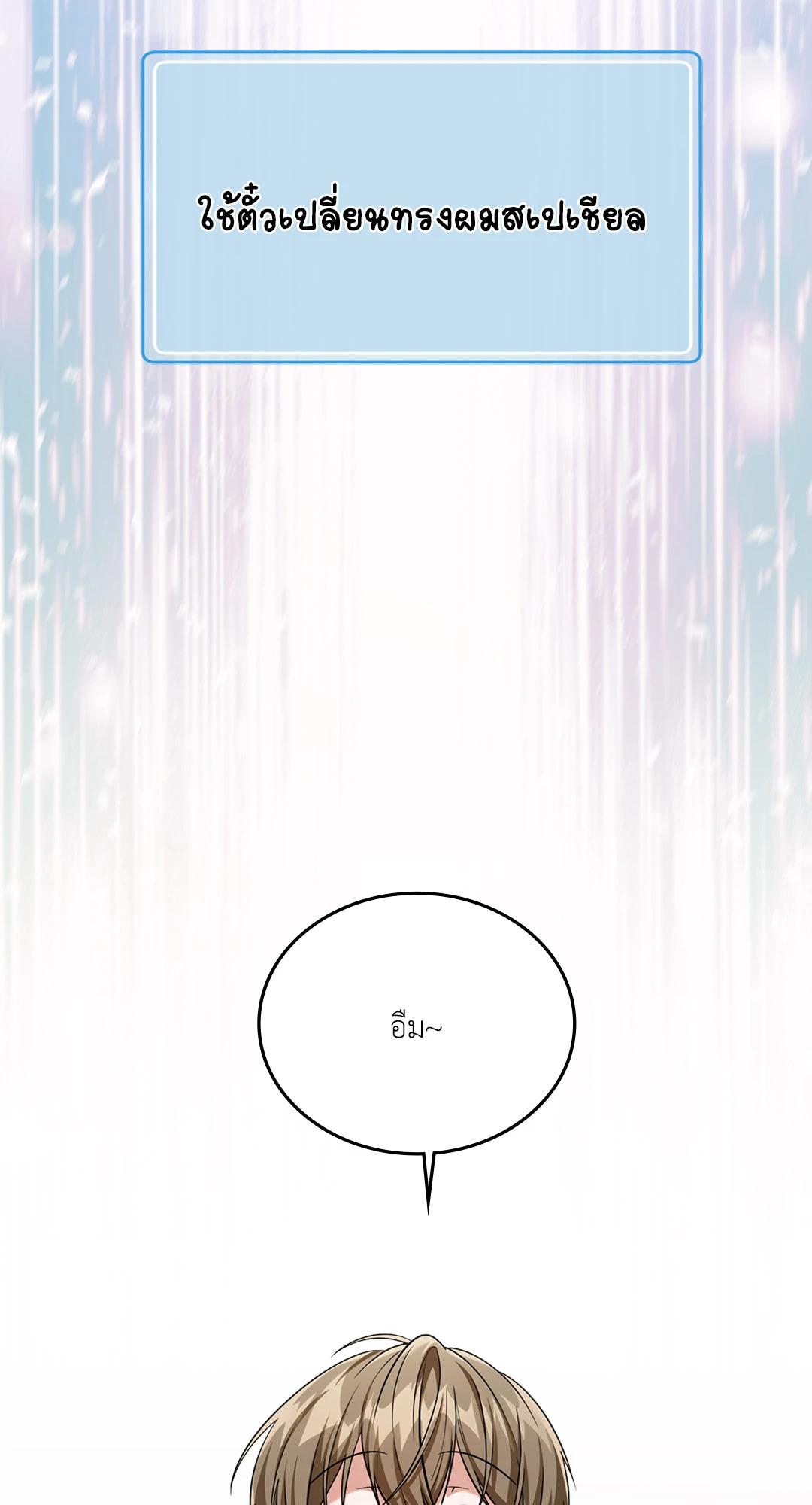 หน้า 74