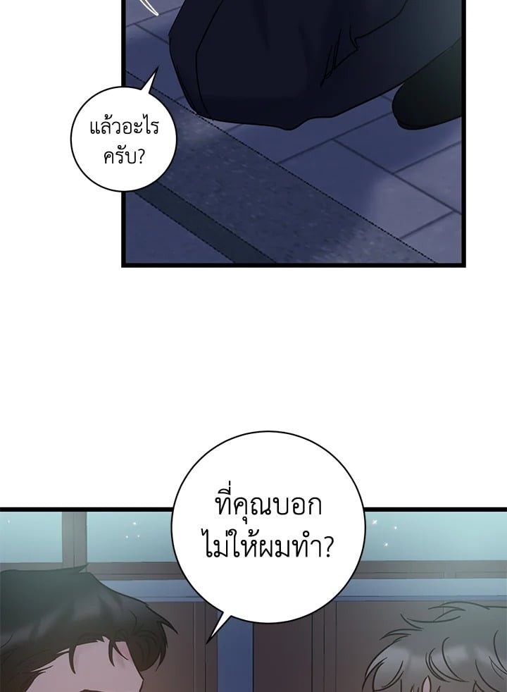 หน้า 96