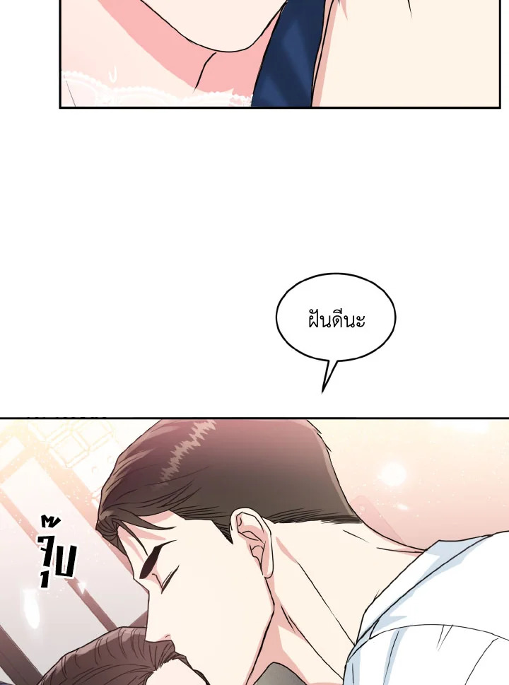 หน้า 80