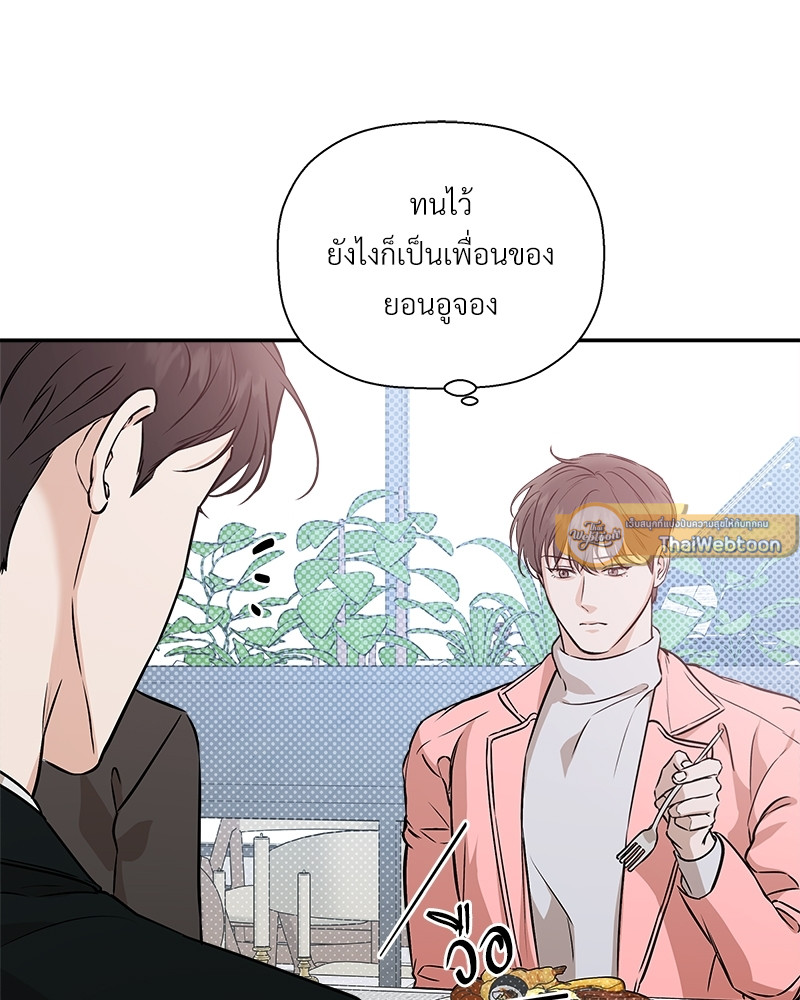 หน้า 75