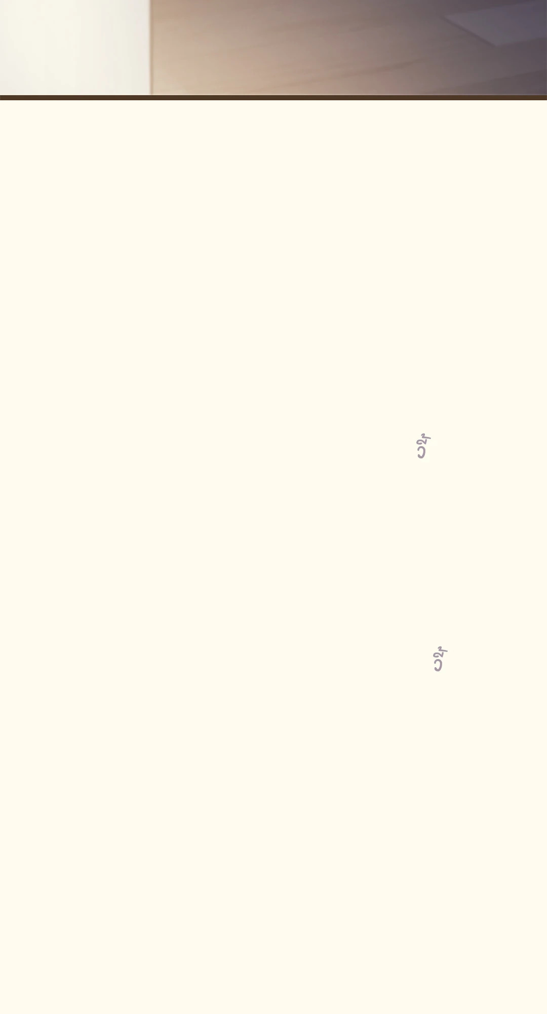 หน้า 113