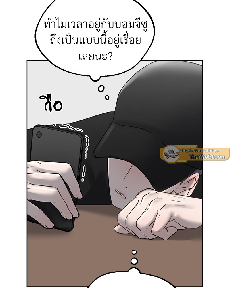 หน้า 87