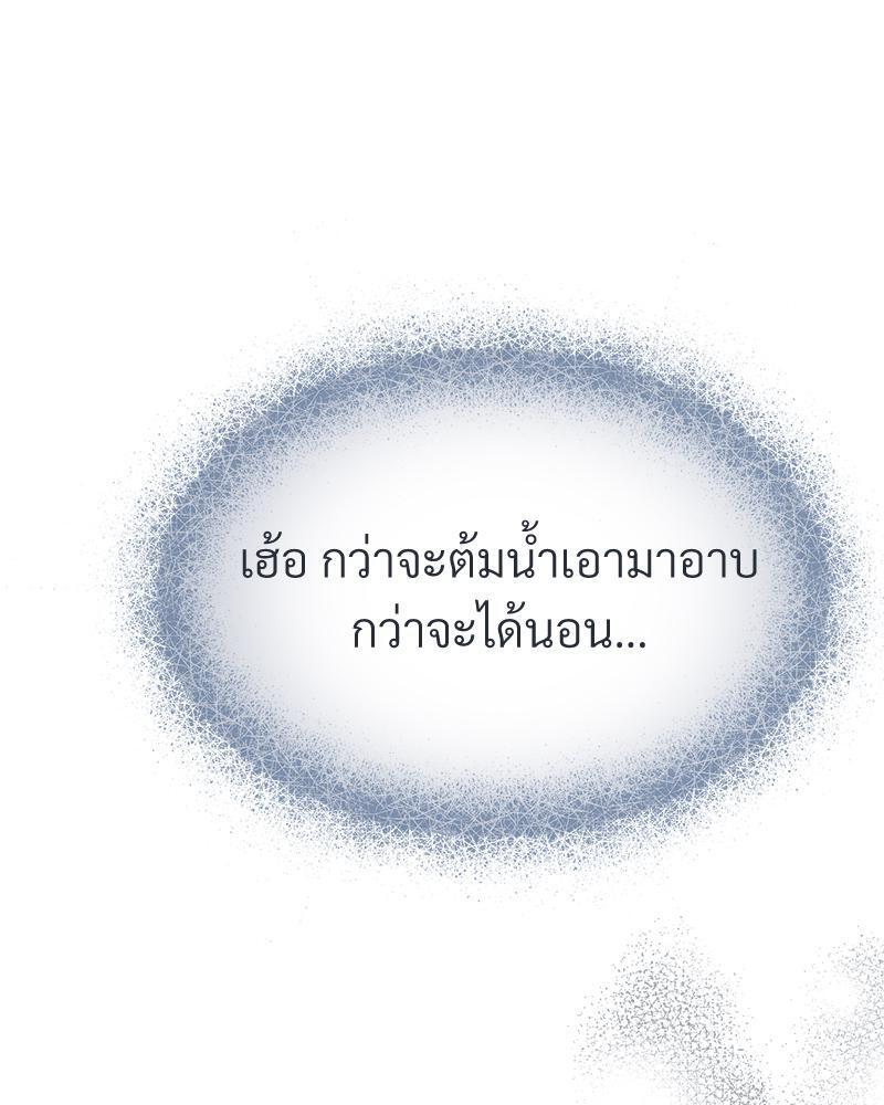 หน้า 80