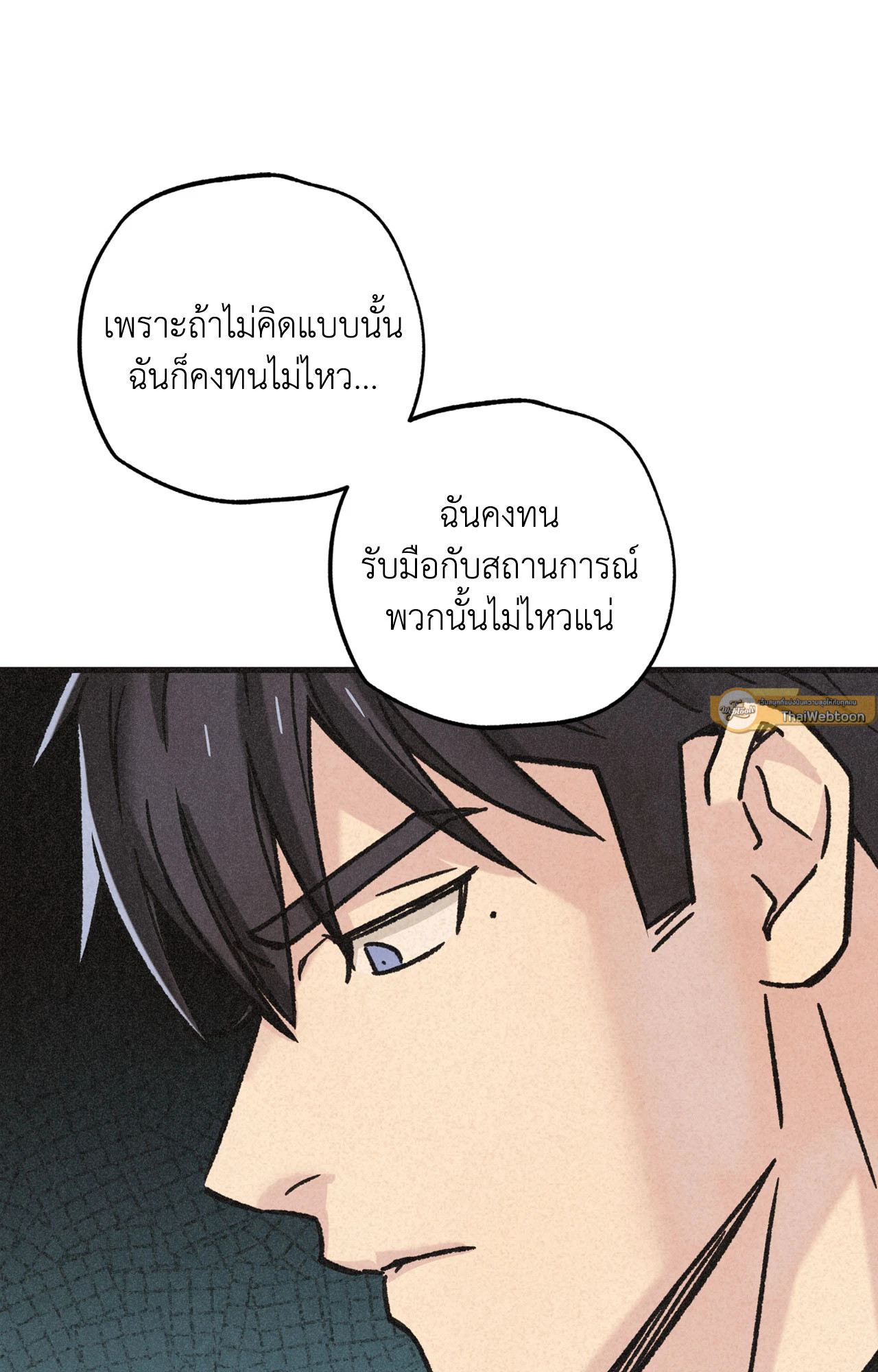 หน้า 99