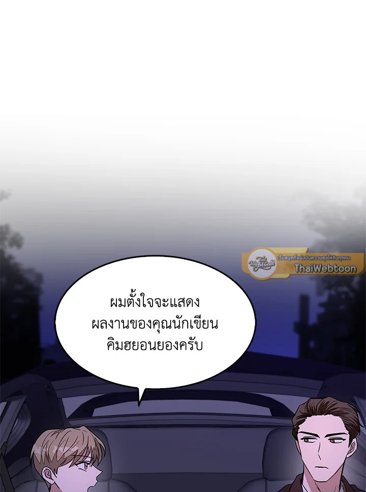 หน้า 77