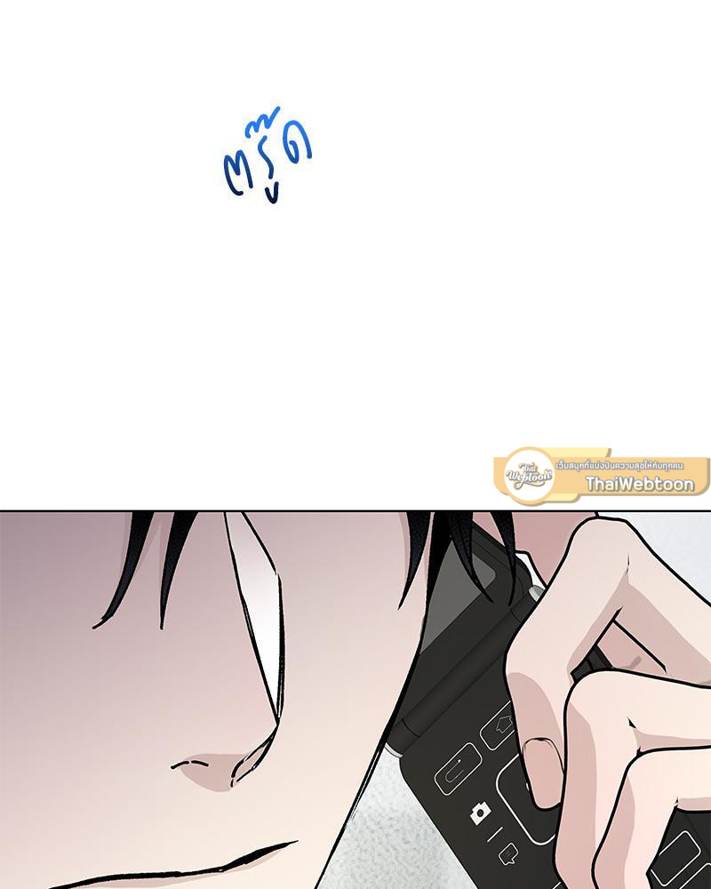 เพลิงร้อนผลาญรัก | Blaze Out ตอนที่ 33 - รูปที่ 2