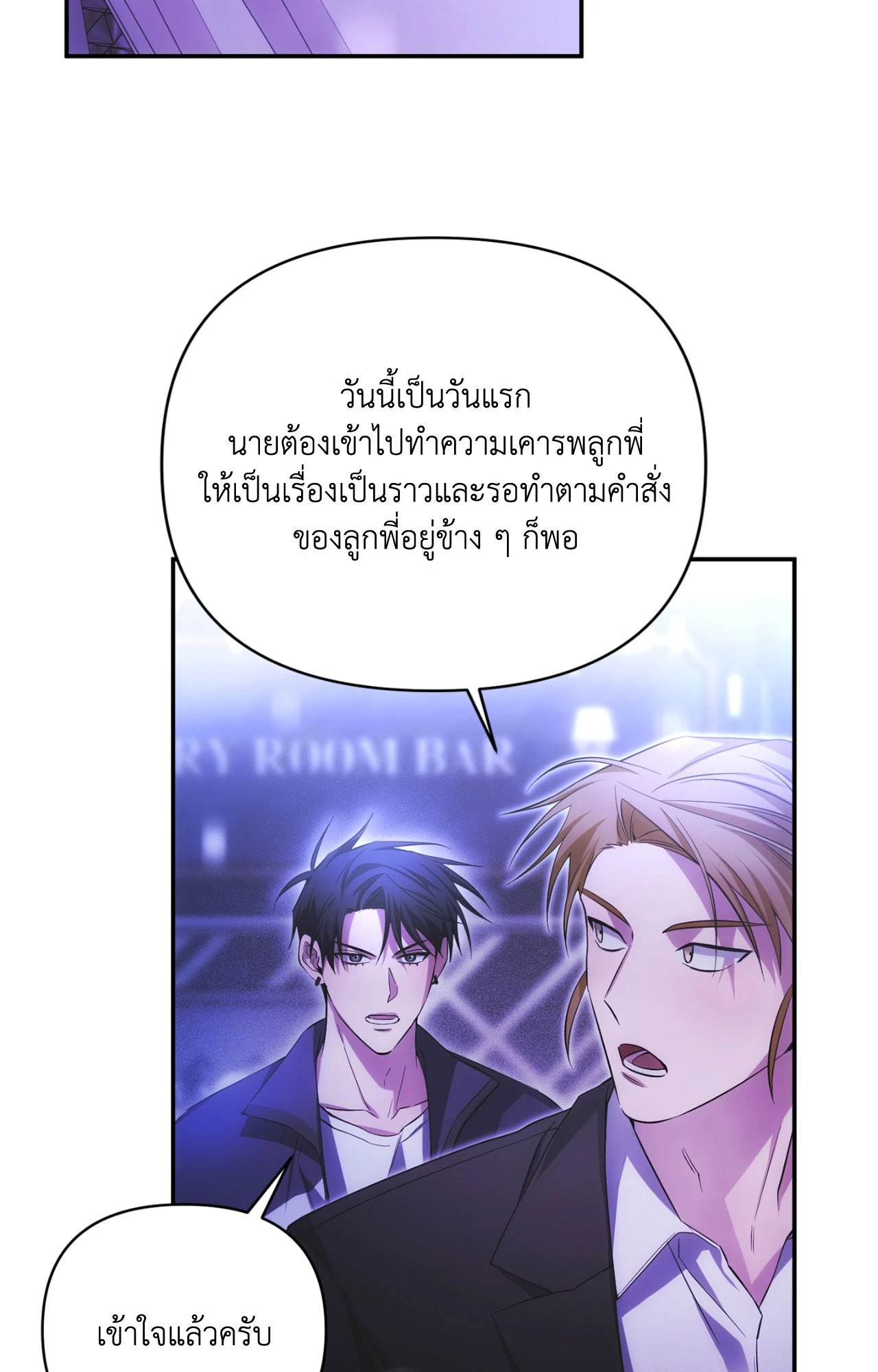 หน้า 119