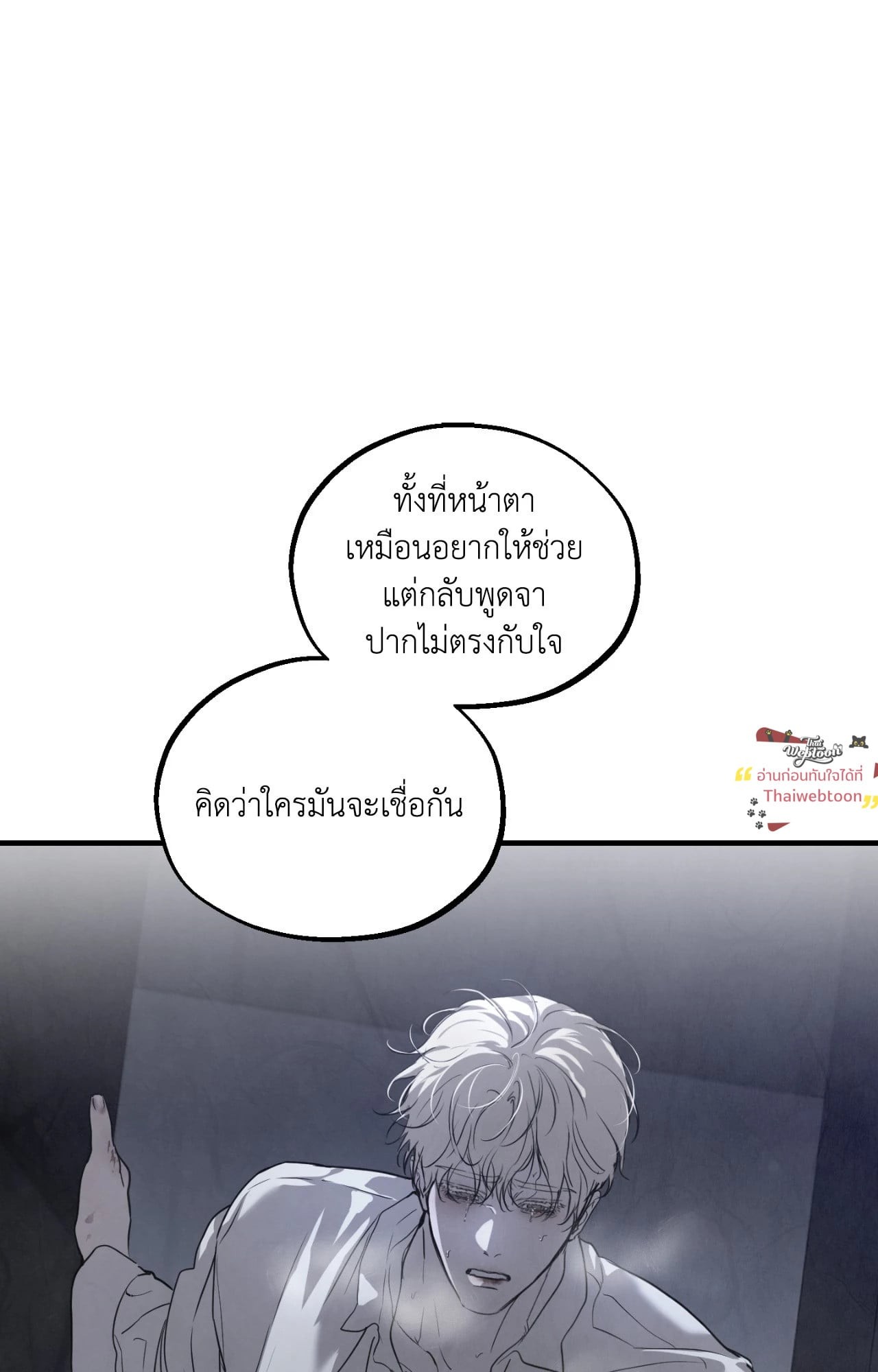 หน้า 83