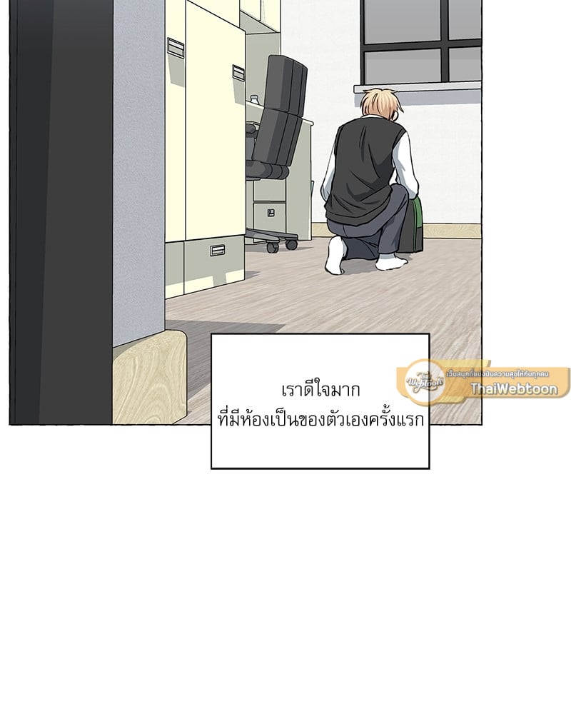 Vanilla Taste ตอนที่ 15 - รูปที่ 2