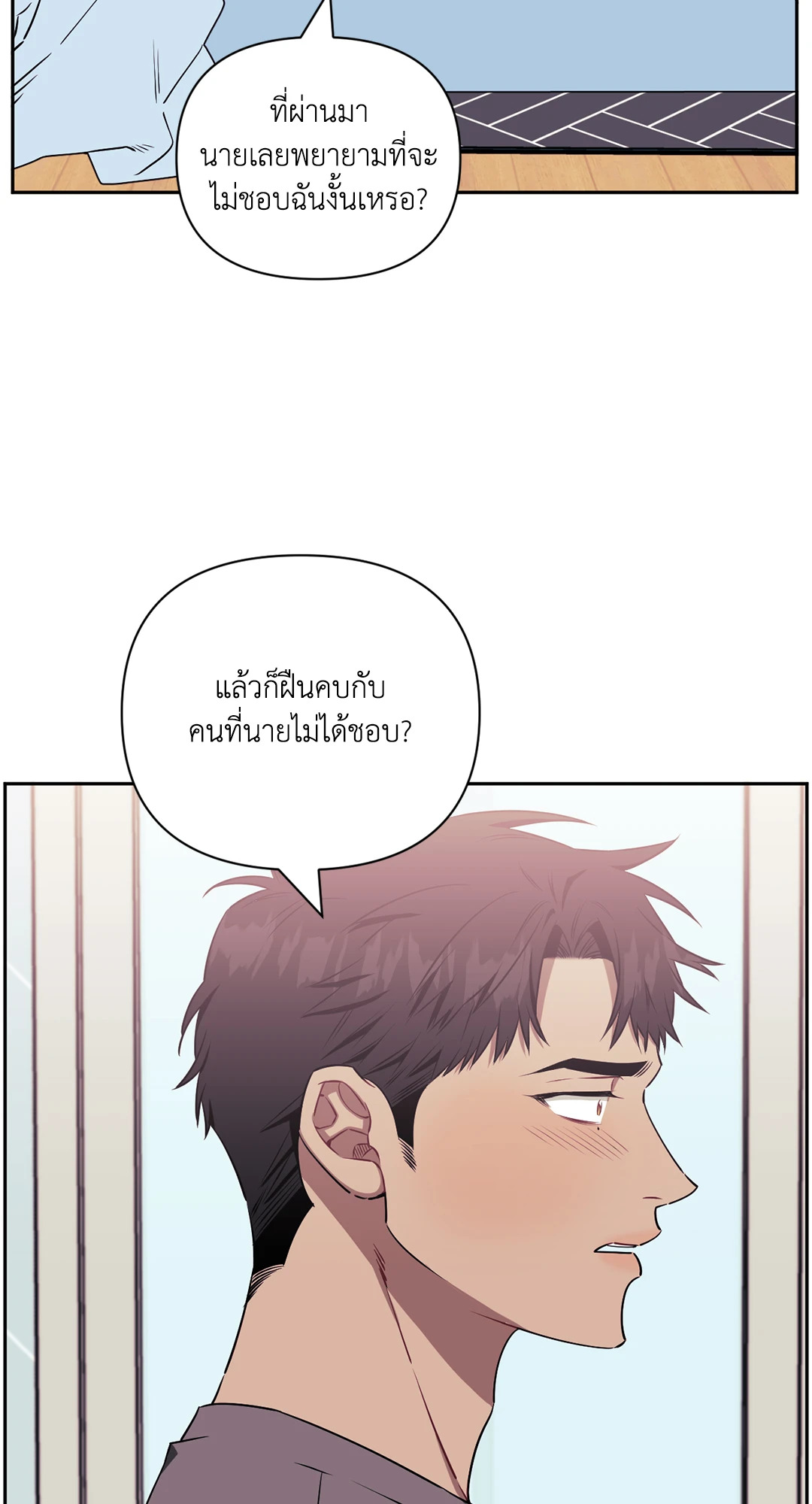 หน้า 94