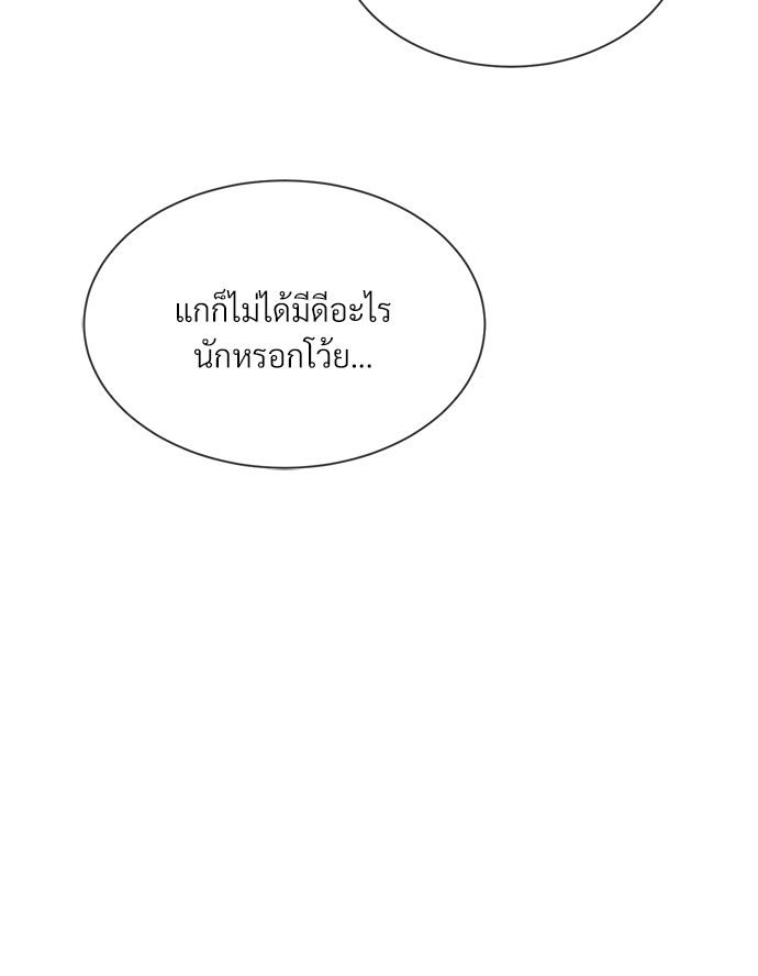 หน้า 93