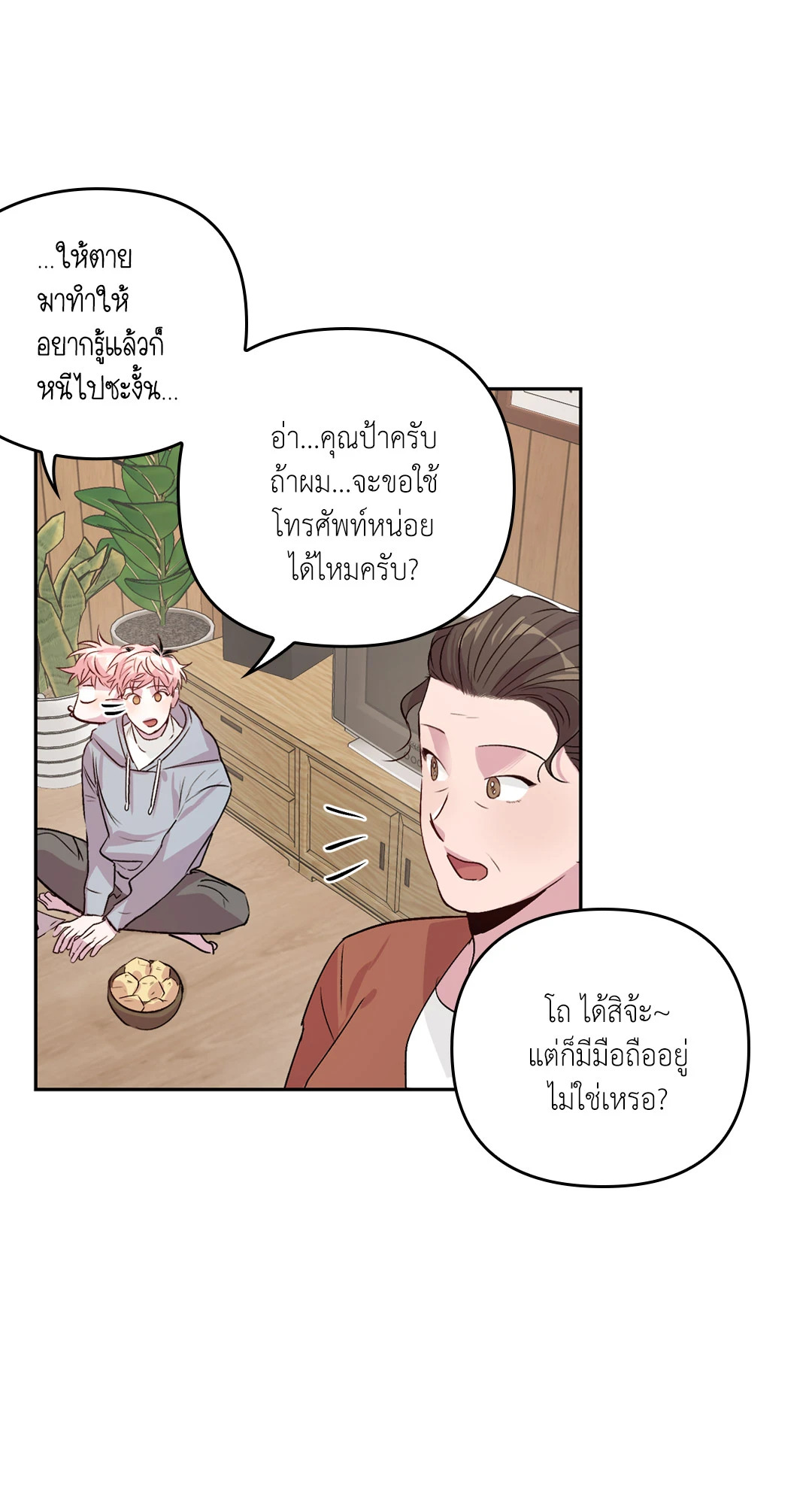 หน้า 37