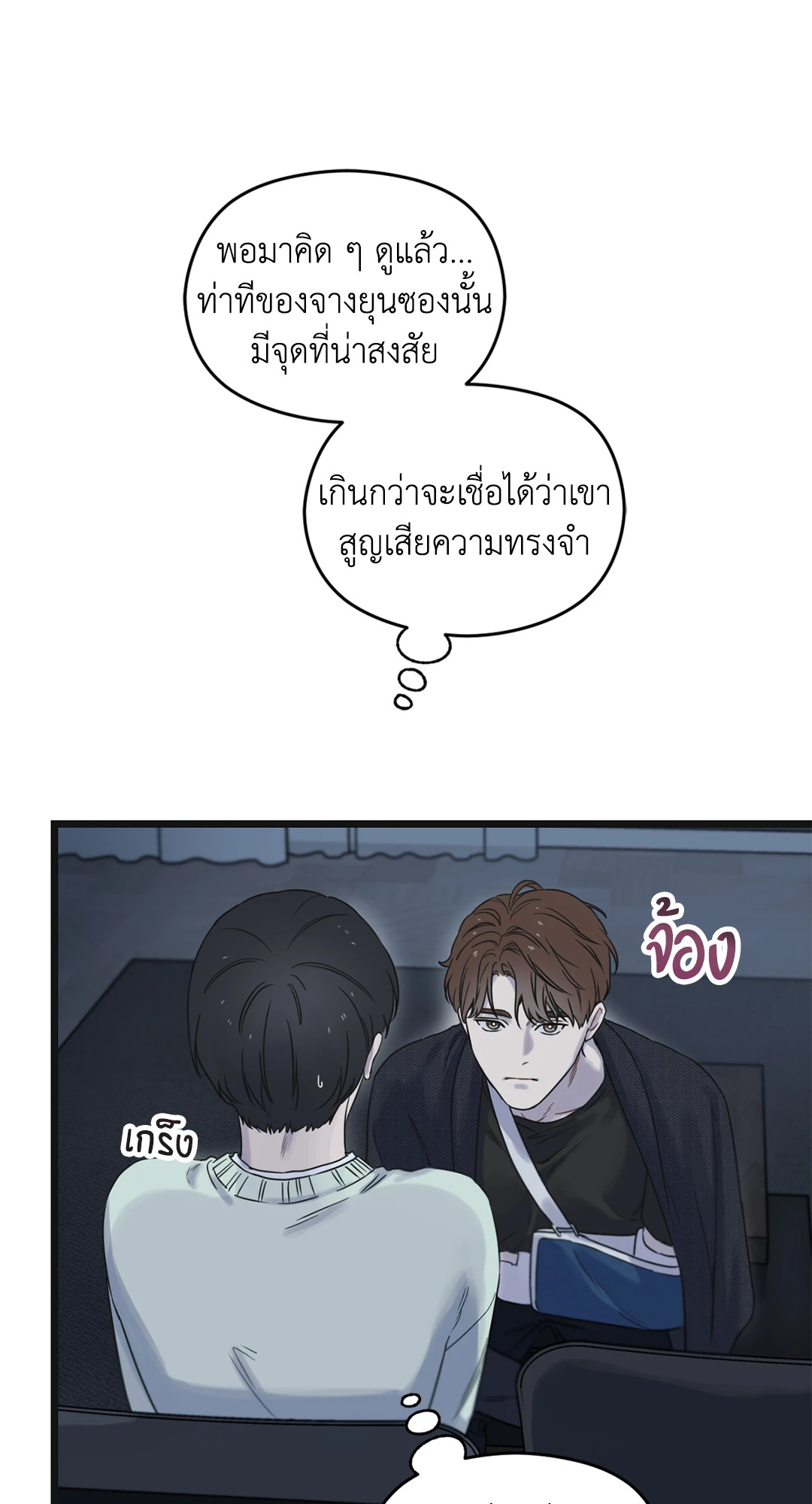 หน้า 78