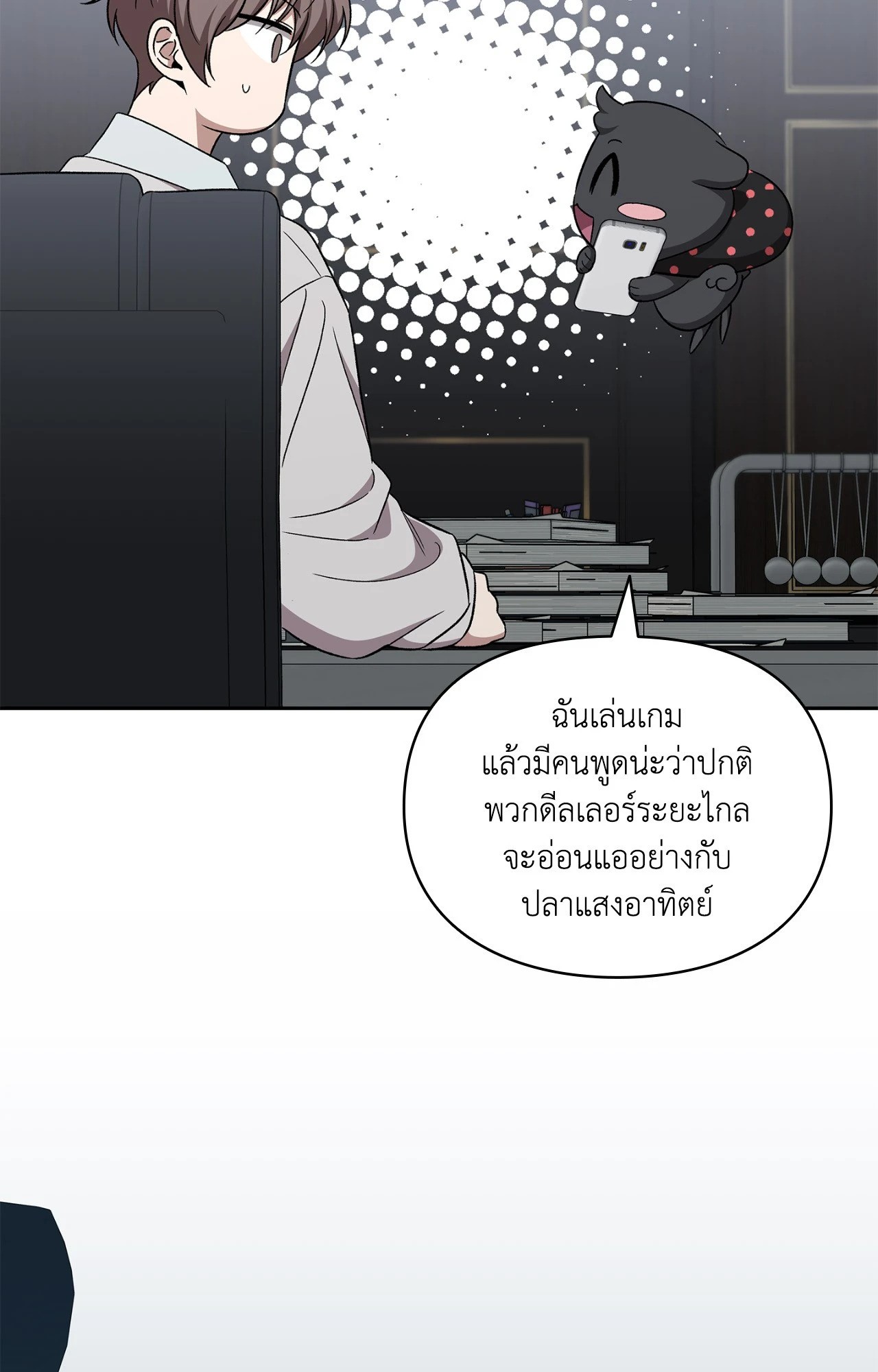 หน้า 30