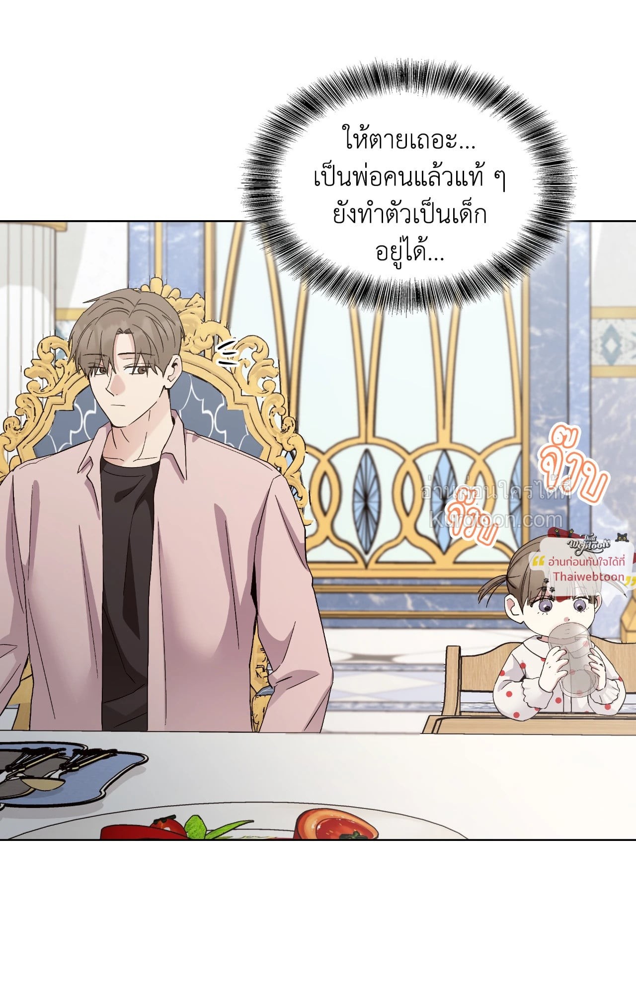 หน้า 65