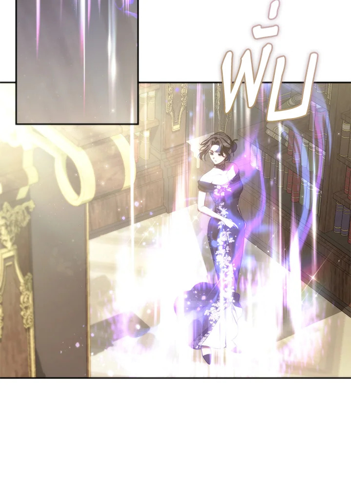 วายร้ายผู้นั้นที่ฉันไม่อาจตีจาก ตอนที่ 109.07 - รูปที่ 2