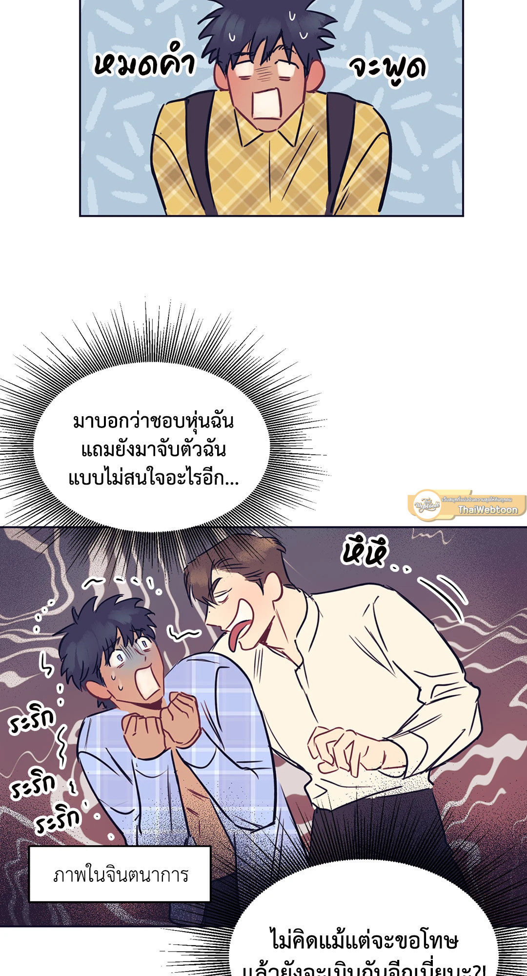 หน้า 37