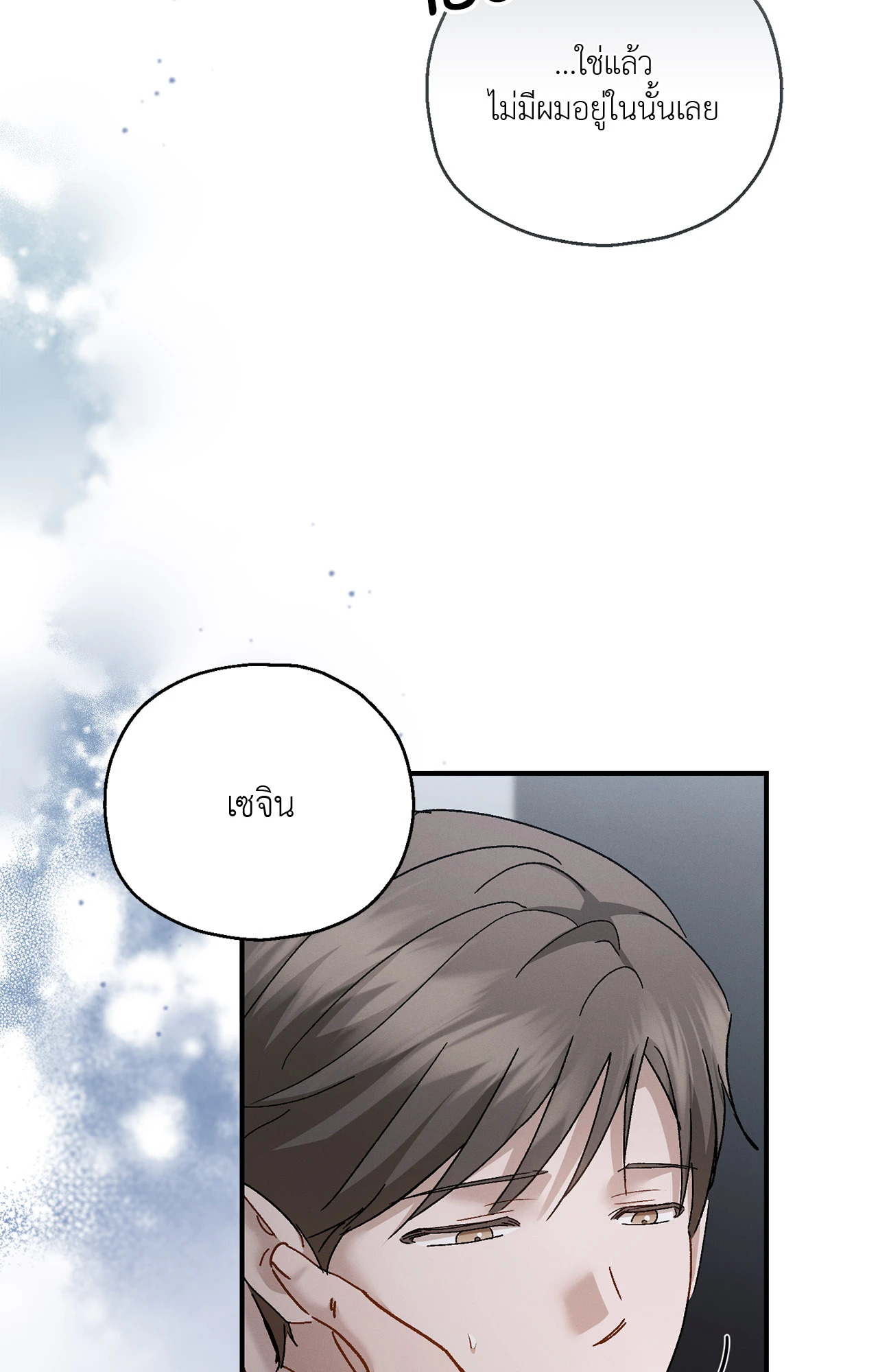 หน้า 62