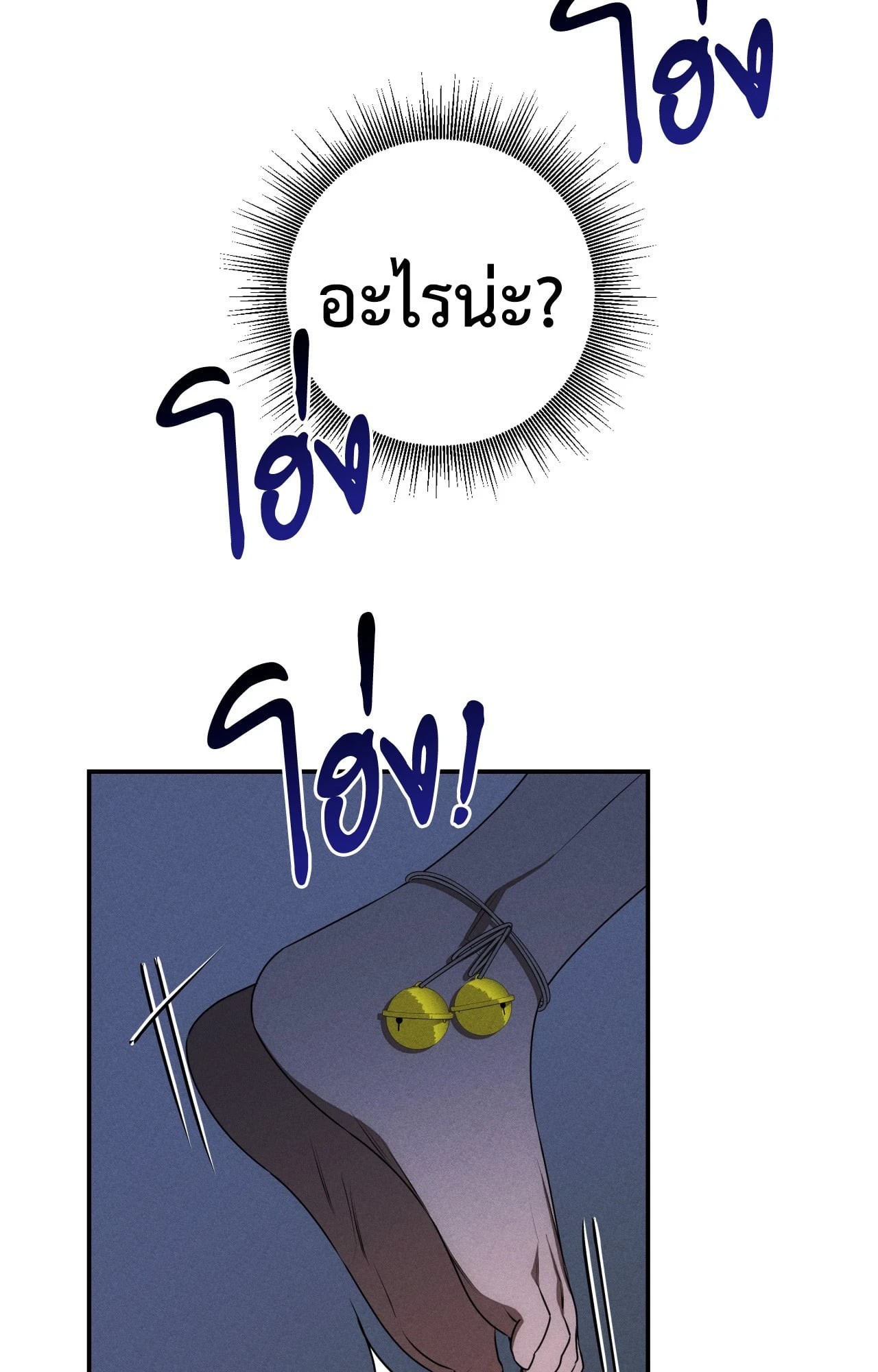 หน้า 91