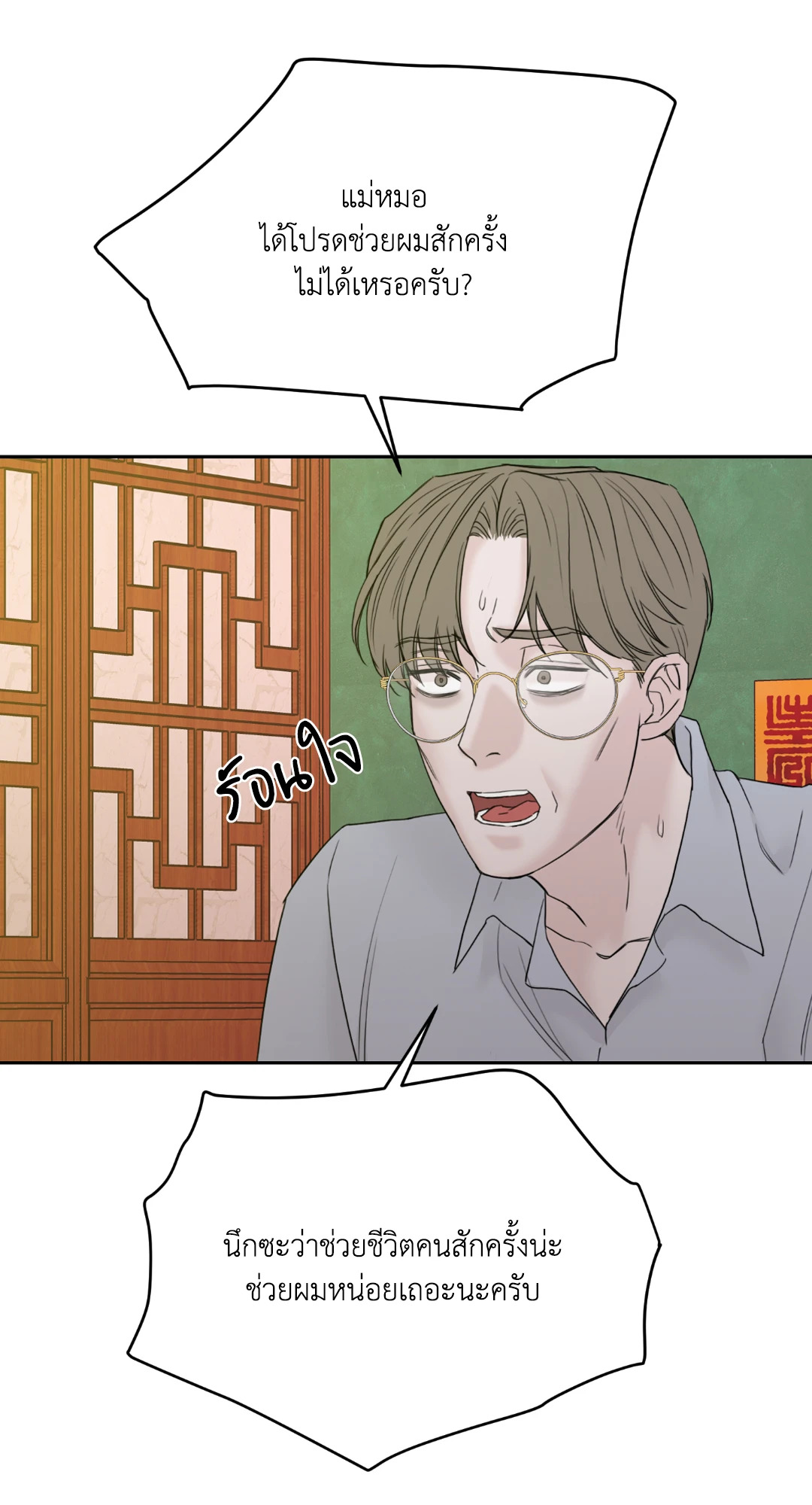 หน้า 43