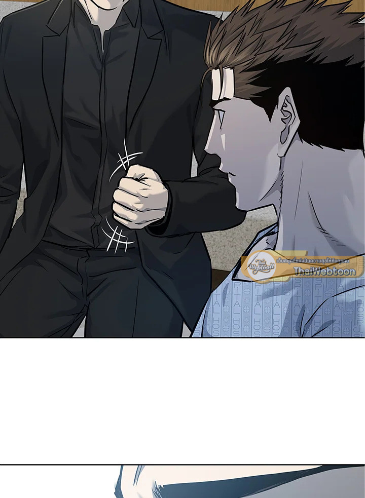 God of Blackfield ตอนที่ 121 - รูปที่ 2