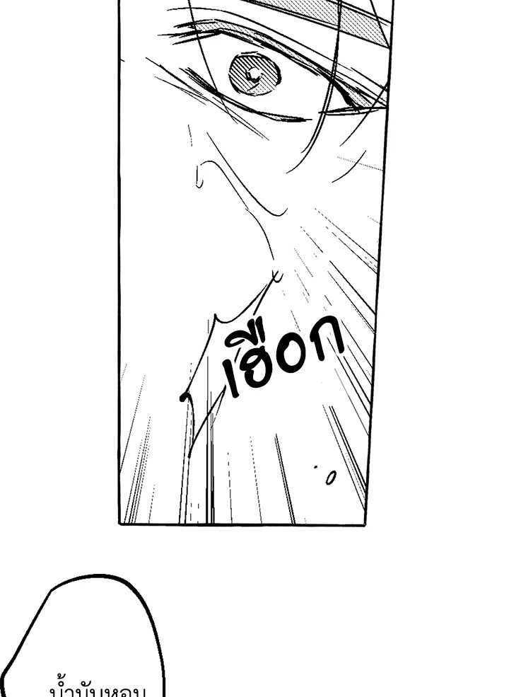 หน้า 86