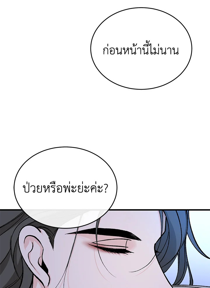 หน้า 70