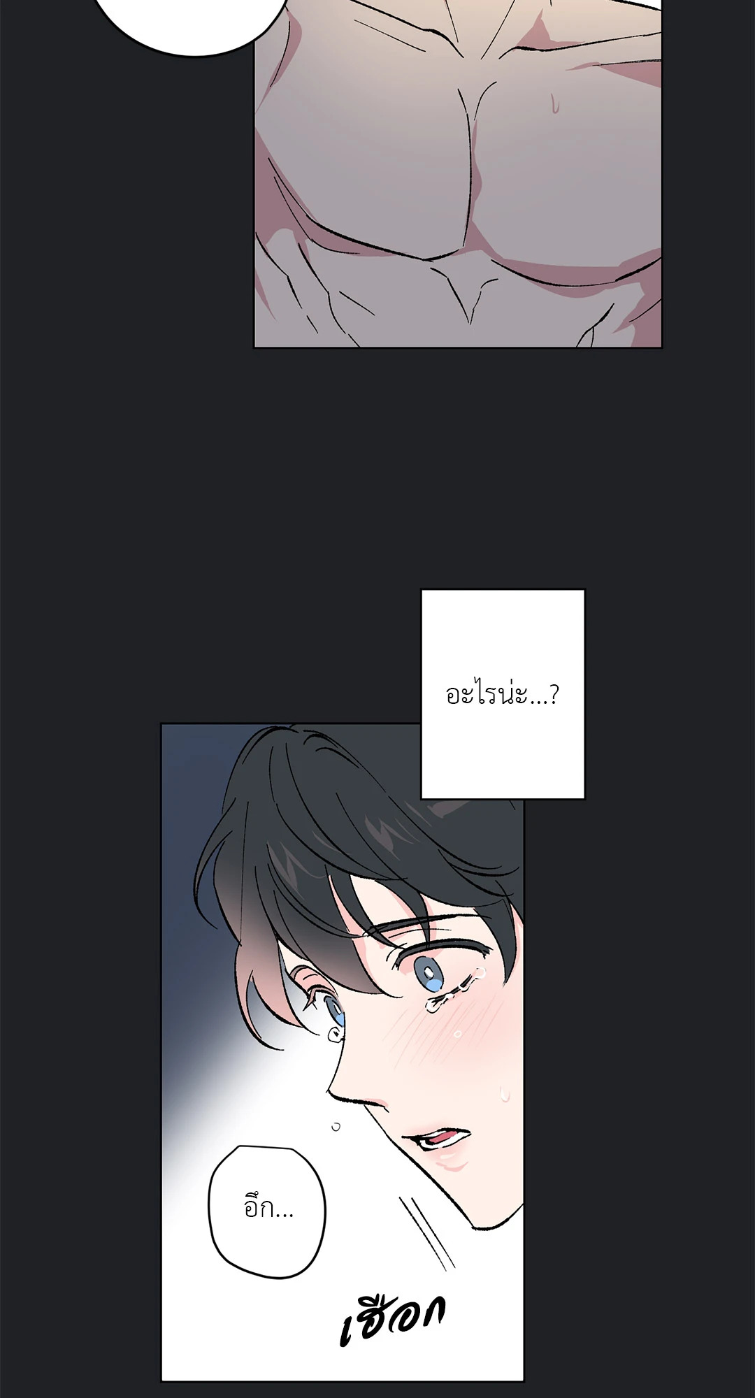 หน้า 38